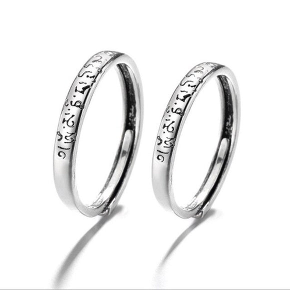 Sanskrit Six Words Couple Ring